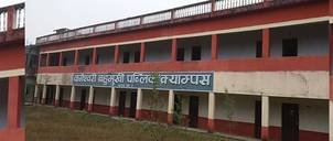 Bheri Gyanodaya Multiple Campus