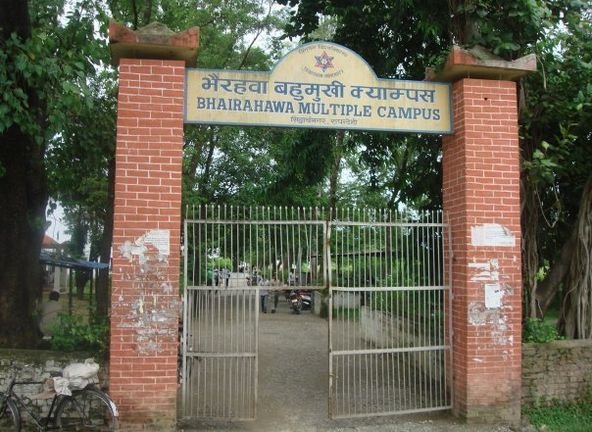 Bhairahawa Multiple Campus