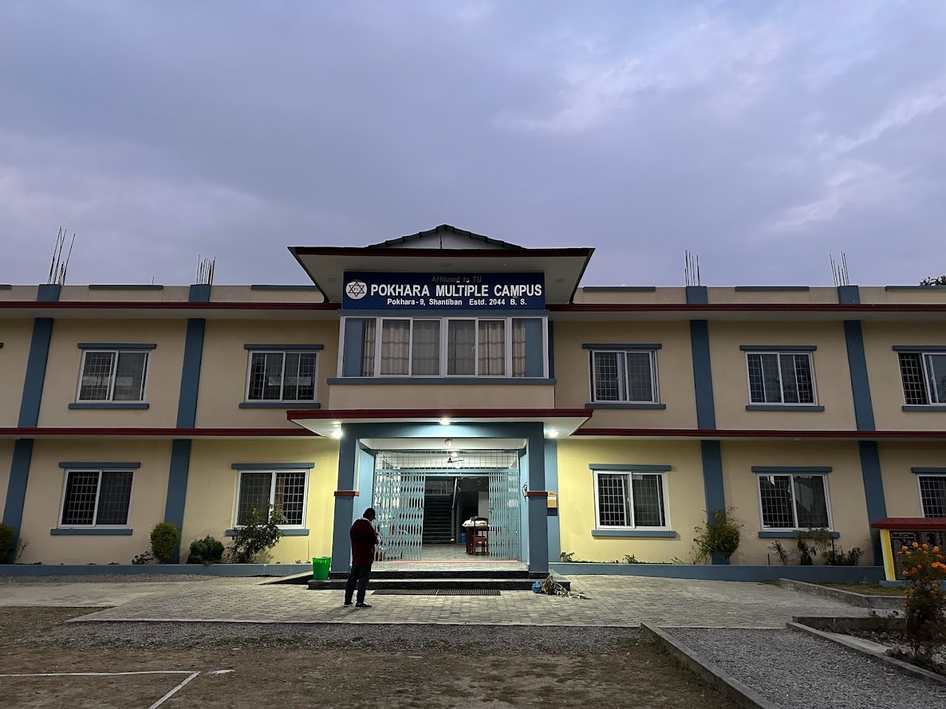 Pokhara Multiple Campus