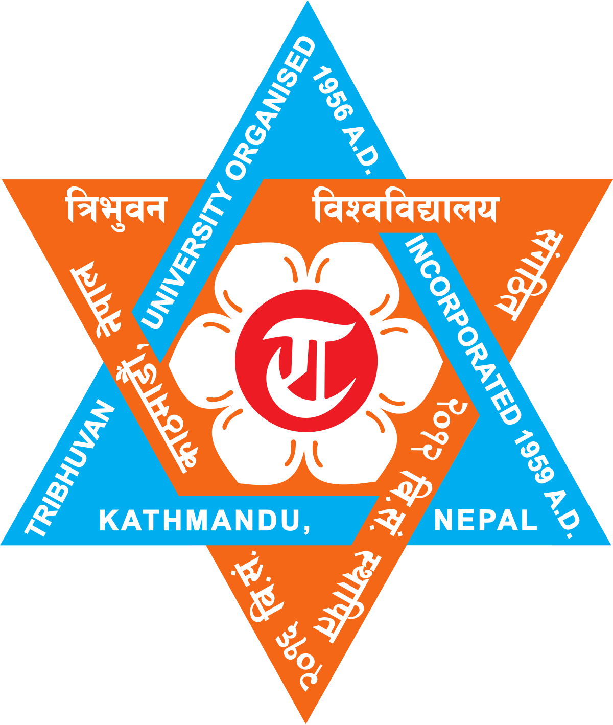 Central Department of Hindi