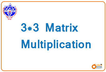 3*3 Matrix Multiplication || C programming || BCIS