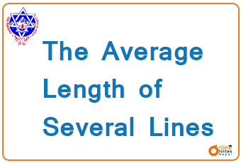The Average Length of Several Lines || C programming || BCIS