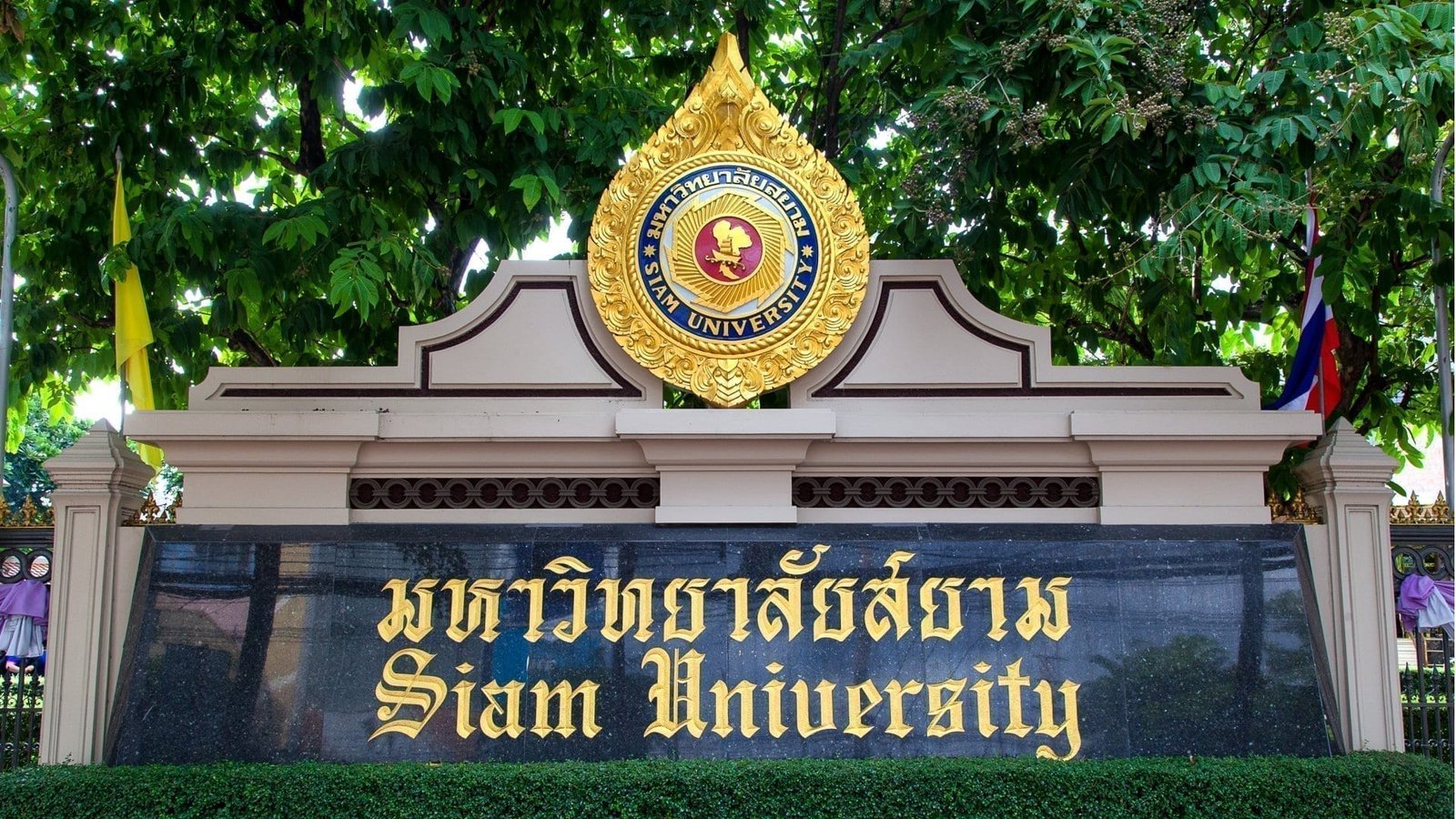 SIAM University, Thailand